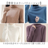 タートルネック レディース 通販 ハイネックセーター ニット セーター ニットセーター ハイネック タートルネックセーター カジュアル トップス メンズ 暖かい オシャレ 長袖