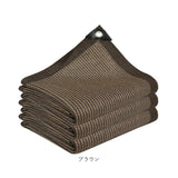 遮光ネット シェード 日よけ 通販 サンシェード ネット 暑さ対策 大型 日除け 遮光 大きい 大きめ 透湿性 通気性 冷却性 耐久性 さびにくい 壊れにくい マルチ 多目的 オーニング 農業用