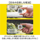 遮光ネット シェード 日よけ 通販 サンシェード ネット 暑さ対策 大型 日除け 遮光 大きい 大きめ 透湿性 通気性 冷却性 耐久性 さびにくい 壊れにくい マルチ 多目的 オーニング 農業用