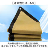 遮光ネット シェード 日よけ 通販 サンシェード ネット 暑さ対策 大型 日除け 遮光 大きい 大きめ 透湿性 通気性 冷却性 耐久性 さびにくい 壊れにくい マルチ 多目的 オーニング 農業用