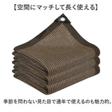 遮光ネット シェード 日よけ 通販 サンシェード ネット 暑さ対策 大型 日除け 遮光 大きい 大きめ 透湿性 通気性 冷却性 耐久性 さびにくい 壊れにくい マルチ 多目的 オーニング 農業用