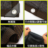 遮光ネット シェード 日よけ 通販 サンシェード ネット 暑さ対策 大型 日除け 遮光 大きい 大きめ 透湿性 通気性 冷却性 耐久性 さびにくい 壊れにくい マルチ 多目的 オーニング 農業用