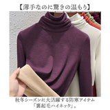タートルネック インナー レディース 長袖 通販 インナーシャツ アンダーシャツ カットソー ハイネック 大きいサイズ 裏起毛 防寒 あったか きれいめ 重ね着 無地 シンプル 秋 冬 春 秋冬