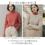 タートルネック インナー レディース 長袖 通販 インナーシャツ アンダーシャツ カットソー ハイネック 大きいサイズ 裏起毛 防寒 あったか きれいめ 重ね着 無地 シンプル 秋 冬 春 秋冬