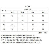 タートルネック インナー レディース 長袖 通販 インナーシャツ アンダーシャツ カットソー ハイネック 大きいサイズ 裏起毛 防寒 あったか きれいめ 重ね着 無地 シンプル 秋 冬 春 秋冬