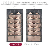 ウォールポケット 下着 通販 壁掛け 収納 ポケット 吊り下げ収納 省スペース 両面ポケット 大容量 ハンガー式 360°回転 洗える メッシュポケット 靴下 衣類 小物収納 クローゼット