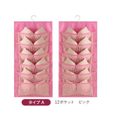 ウォールポケット 下着 通販 壁掛け 収納 ポケット 吊り下げ収納 省スペース 両面ポケット 大容量 ハンガー式 360°回転 洗える メッシュポケット 靴下 衣類 小物収納 クローゼット