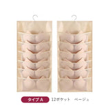 ウォールポケット 下着 通販 壁掛け 収納 ポケット 吊り下げ収納 省スペース 両面ポケット 大容量 ハンガー式 360°回転 洗える メッシュポケット 靴下 衣類 小物収納 クローゼット
