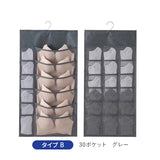 ウォールポケット 下着 通販 壁掛け 収納 ポケット 吊り下げ収納 省スペース 両面ポケット 大容量 ハンガー式 360°回転 洗える メッシュポケット 靴下 衣類 小物収納 クローゼット