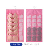 ウォールポケット 下着 通販 壁掛け 収納 ポケット 吊り下げ収納 省スペース 両面ポケット 大容量 ハンガー式 360°回転 洗える メッシュポケット 靴下 衣類 小物収納 クローゼット