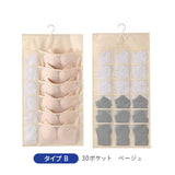 ウォールポケット 下着 通販 壁掛け 収納 ポケット 吊り下げ収納 省スペース 両面ポケット 大容量 ハンガー式 360°回転 洗える メッシュポケット 靴下 衣類 小物収納 クローゼット