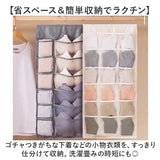 ウォールポケット 下着 通販 壁掛け 収納 ポケット 吊り下げ収納 省スペース 両面ポケット 大容量 ハンガー式 360°回転 洗える メッシュポケット 靴下 衣類 小物収納 クローゼット