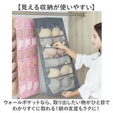 ウォールポケット 下着 通販 壁掛け 収納 ポケット 吊り下げ収納 省スペース 両面ポケット 大容量 ハンガー式 360°回転 洗える メッシュポケット 靴下 衣類 小物収納 クローゼット