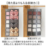 ウォールポケット 下着 通販 壁掛け 収納 ポケット 吊り下げ収納 省スペース 両面ポケット 大容量 ハンガー式 360°回転 洗える メッシュポケット 靴下 衣類 小物収納 クローゼット
