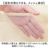 ウォールポケット 下着 通販 壁掛け 収納 ポケット 吊り下げ収納 省スペース 両面ポケット 大容量 ハンガー式 360°回転 洗える メッシュポケット 靴下 衣類 小物収納 クローゼット