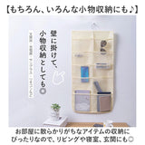 ウォールポケット 下着 通販 壁掛け 収納 ポケット 吊り下げ収納 省スペース 両面ポケット 大容量 ハンガー式 360°回転 洗える メッシュポケット 靴下 衣類 小物収納 クローゼット