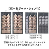 ウォールポケット 下着 通販 壁掛け 収納 ポケット 吊り下げ収納 省スペース 両面ポケット 大容量 ハンガー式 360°回転 洗える メッシュポケット 靴下 衣類 小物収納 クローゼット