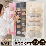 ウォールポケット 下着 通販 壁掛け 収納 ポケット 吊り下げ収納 省スペース 両面ポケット 大容量 ハンガー式 360°回転 洗える メッシュポケット 靴下 衣類 小物収納 クローゼット