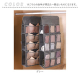 ウォールポケット両面収納 下着 バッグ 通販 収納ポケット ポケット 吊り下げ収納 吊り下げ ラック ハンガー式 メッシュ 通気性 洗える 仕切り 靴下 衣類 ブラジャー 小物 ハンカチ