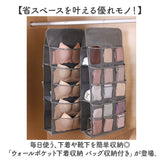ウォールポケット両面収納 下着 バッグ 通販 収納ポケット ポケット 吊り下げ収納 吊り下げ ラック ハンガー式 メッシュ 通気性 洗える 仕切り 靴下 衣類 ブラジャー 小物 ハンカチ