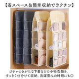 ウォールポケット両面収納 下着 バッグ 通販 収納ポケット ポケット 吊り下げ収納 吊り下げ ラック ハンガー式 メッシュ 通気性 洗える 仕切り 靴下 衣類 ブラジャー 小物 ハンカチ