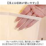 ウォールポケット両面収納 下着 バッグ 通販 収納ポケット ポケット 吊り下げ収納 吊り下げ ラック ハンガー式 メッシュ 通気性 洗える 仕切り 靴下 衣類 ブラジャー 小物 ハンカチ