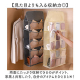 ウォールポケット両面収納 下着 バッグ 通販 収納ポケット ポケット 吊り下げ収納 吊り下げ ラック ハンガー式 メッシュ 通気性 洗える 仕切り 靴下 衣類 ブラジャー 小物 ハンカチ