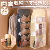 ウォールポケット両面収納 下着 バッグ 通販 収納ポケット ポケット 吊り下げ収納 吊り下げ ラック ハンガー式 メッシュ 通気性 洗える 仕切り 靴下 衣類 ブラジャー 小物 ハンカチ