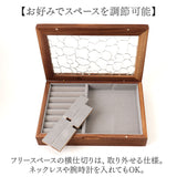 ジュエリーケース 木製 通販 アクセサリーケース コスメボックス メイクボックス 収納ケース コスメケース 小物収納 小物入れ ケース アクセサリー 収納 北欧 コスメ シンプル プレセント