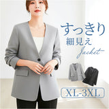 ジャケット レディース 通販 スーツジャケット アウター 上着 レディースジャケット ビジネスジャケット 長袖 オフィスカジュアル きれいめ シンプル 無地 おしゃれ オシャレ 通勤