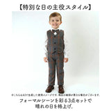 キッズ フォーマル 男の子 通販 ベビー スーツ キッズスーツ 子供スーツ セットアップ ベビーフォーマル男の子 ベスト シャツ パンツ セット 子供服 ベビー服 子供 子ども 結婚式 七五三
