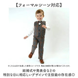 キッズ フォーマル 男の子 通販 ベビー スーツ キッズスーツ 子供スーツ セットアップ ベビーフォーマル男の子 ベスト シャツ パンツ セット 子供服 ベビー服 子供 子ども 結婚式 七五三