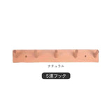 壁掛けフック 木製 ハンガー 通販 ハンガーラック フック 壁掛け ウォールハンガー 帽子掛け 洋服掛け コート掛け 木製フック ウォールフック 壁掛け用フック コートラック 壁取り付け式