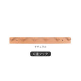 壁掛けフック 木製 ハンガー 通販 ハンガーラック フック 壁掛け ウォールハンガー 帽子掛け 洋服掛け コート掛け 木製フック ウォールフック 壁掛け用フック コートラック 壁取り付け式