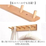 壁掛けフック 木製 ハンガー 通販 ハンガーラック フック 壁掛け ウォールハンガー 帽子掛け 洋服掛け コート掛け 木製フック ウォールフック 壁掛け用フック コートラック 壁取り付け式