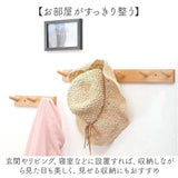 壁掛けフック 木製 ハンガー 通販 ハンガーラック フック 壁掛け ウォールハンガー 帽子掛け 洋服掛け コート掛け 木製フック ウォールフック 壁掛け用フック コートラック 壁取り付け式