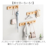 壁掛けフック 木製 ハンガー 通販 ハンガーラック フック 壁掛け ウォールハンガー 帽子掛け 洋服掛け コート掛け 木製フック ウォールフック 壁掛け用フック コートラック 壁取り付け式