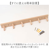 壁掛けフック 木製 ハンガー 通販 ハンガーラック フック 壁掛け ウォールハンガー 帽子掛け 洋服掛け コート掛け 木製フック ウォールフック 壁掛け用フック コートラック 壁取り付け式