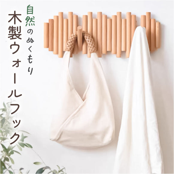 壁掛けフック 木製 ハンガー 通販 フック 壁掛け ウォールハンガー 帽子掛け 洋服掛け コート掛け 木製フック ウォールフック 壁掛け用フック コートラック 折り畳み 折りたたみ 収納