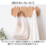 壁掛けフック 木製 ハンガー 通販 フック 壁掛け ウォールハンガー 帽子掛け 洋服掛け コート掛け 木製フック ウォールフック 壁掛け用フック コートラック 折り畳み 折りたたみ 収納