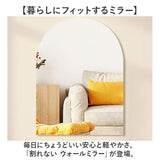 ウォールミラー 通販 ミラー 鏡 かがみ アクリルミラー 壁掛ミラー 壁掛け鏡 壁に貼れるミラー 壁掛けミラー 壁掛け 壁掛 貼る 貼れる シール 軽量 軽い 簡単取り付け 北欧 割れにくい