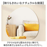 ウォールミラー 通販 ミラー 鏡 かがみ アクリルミラー 壁掛ミラー 壁掛け鏡 壁に貼れるミラー 壁掛けミラー 壁掛け 壁掛 貼る 貼れる シール 軽量 軽い 簡単取り付け 北欧 割れにくい