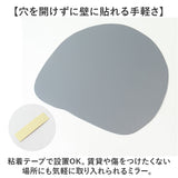 ウォールミラー 通販 ミラー 鏡 かがみ アクリルミラー 壁掛ミラー 壁掛け鏡 壁に貼れるミラー 壁掛けミラー 壁掛け 壁掛 貼る 貼れる シール 軽量 軽い 簡単取り付け 北欧 割れにくい