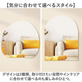 ウォールミラー 通販 ミラー 鏡 かがみ アクリルミラー 壁掛ミラー 壁掛け鏡 壁に貼れるミラー 壁掛けミラー 壁掛け 壁掛 貼る 貼れる シール 軽量 軽い 簡単取り付け 北欧 割れにくい