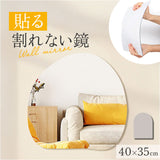 ウォールミラー 通販 ミラー 鏡 かがみ アクリルミラー 壁掛ミラー 壁掛け鏡 壁に貼れるミラー 壁掛けミラー 壁掛け 壁掛 貼る 貼れる シール 軽量 軽い 簡単取り付け 北欧 割れにくい