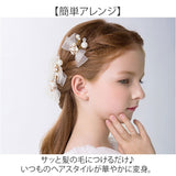 ヘアクリップ 小さめ 花 通販 ヘアアクセサリー 髪飾り パール ヘアアクセ リボン キッズ 子ども 子供用 女の子 ピアノ発表会 レディース 結婚式 お呼ばれ フォーマル ドレス おしゃれ