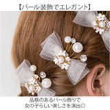 ヘアクリップ 小さめ 花 通販 ヘアアクセサリー 髪飾り パール ヘアアクセ リボン キッズ 子ども 子供用 女の子 ピアノ発表会 レディース 結婚式 お呼ばれ フォーマル ドレス おしゃれ