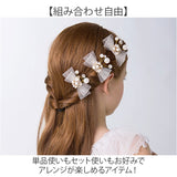 ヘアクリップ 小さめ 花 通販 ヘアアクセサリー 髪飾り パール ヘアアクセ リボン キッズ 子ども 子供用 女の子 ピアノ発表会 レディース 結婚式 お呼ばれ フォーマル ドレス おしゃれ
