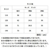 ドレス 子供 通販 キッズドレス 子供ドレス 子どもドレス プリンセスドレス ワンピース キッズ 女の子 子ども プリンセス お姫様 フォーマル パーティー 誕生日 七五三 結婚式 発表会