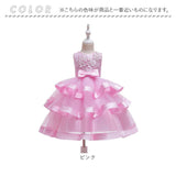 ドレス 子供 通販 キッズドレス 子供ドレス 子どもドレス プリンセスドレス ワンピース キッズ 女の子 子ども プリンセス お姫様 フォーマル パーティー 誕生日 七五三 結婚式 発表会